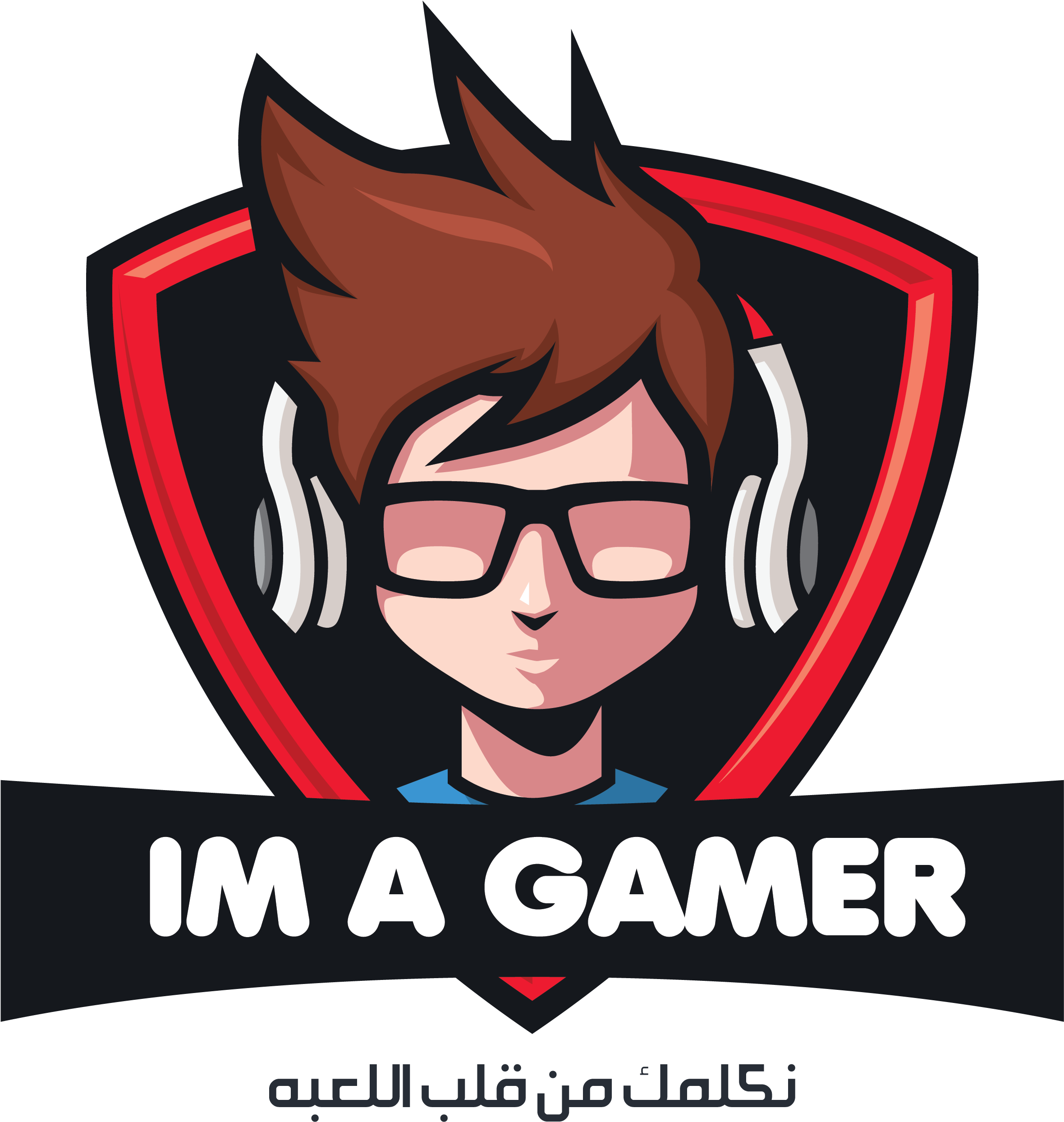 Lets Play, Logos, Pta, Logo Design, A Logo, Legos - Discord Profil (3000x3200), Png Download