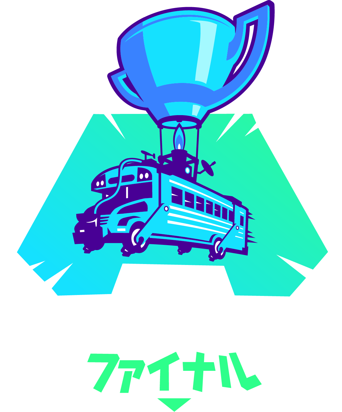 Fortnite World Cup Png (1107x1331), Png Download