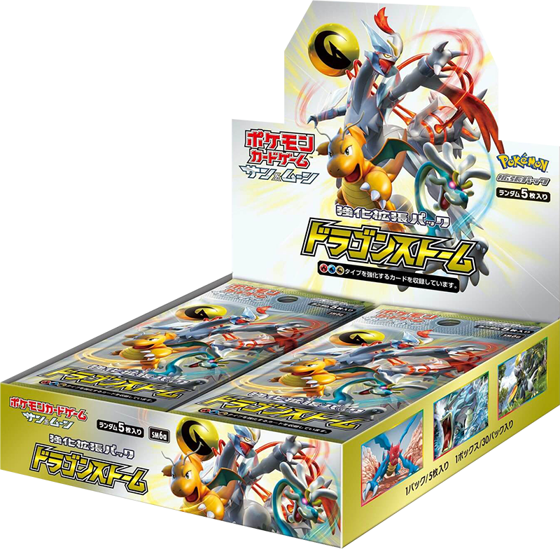 Dragonstorm-box - Pokemon Dragon Storm Booster Box (800x784), Png Download