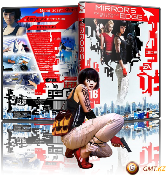 Mirror's Edge V - Graphic Design (600x600), Png Download