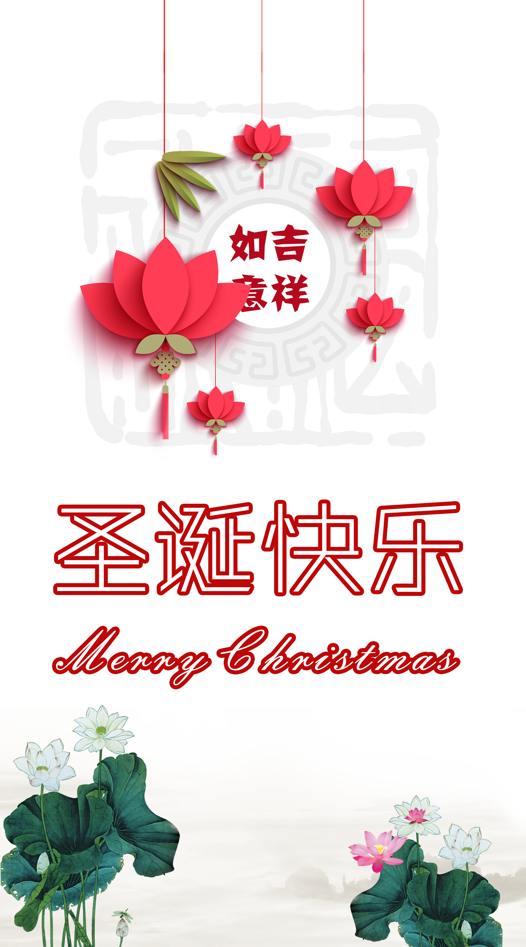 Garden Roses Floral Design Illustration Greeting Blessings (1701x3062), Png Download