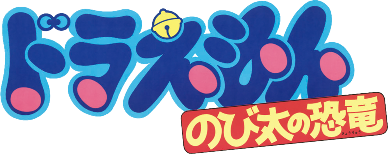 Doraemon The Movie - Doraemon (1280x544), Png Download