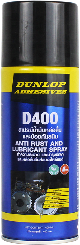 Dunlop D400 Multipurpose Deep Penetrating Anti Rust - กาว ยาง Dunlop (1000x962), Png Download