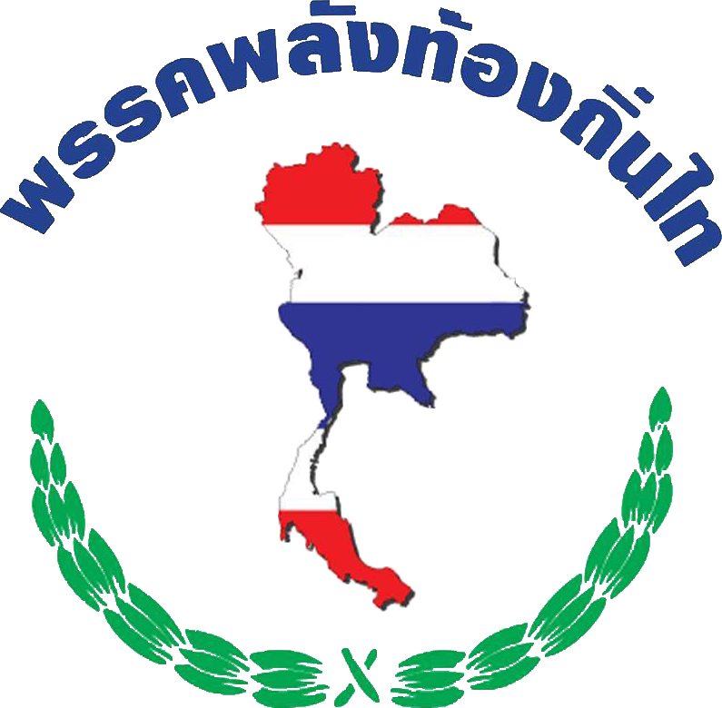 Thai Local Power Party - Careline Go Big Mascara (795x780), Png Download