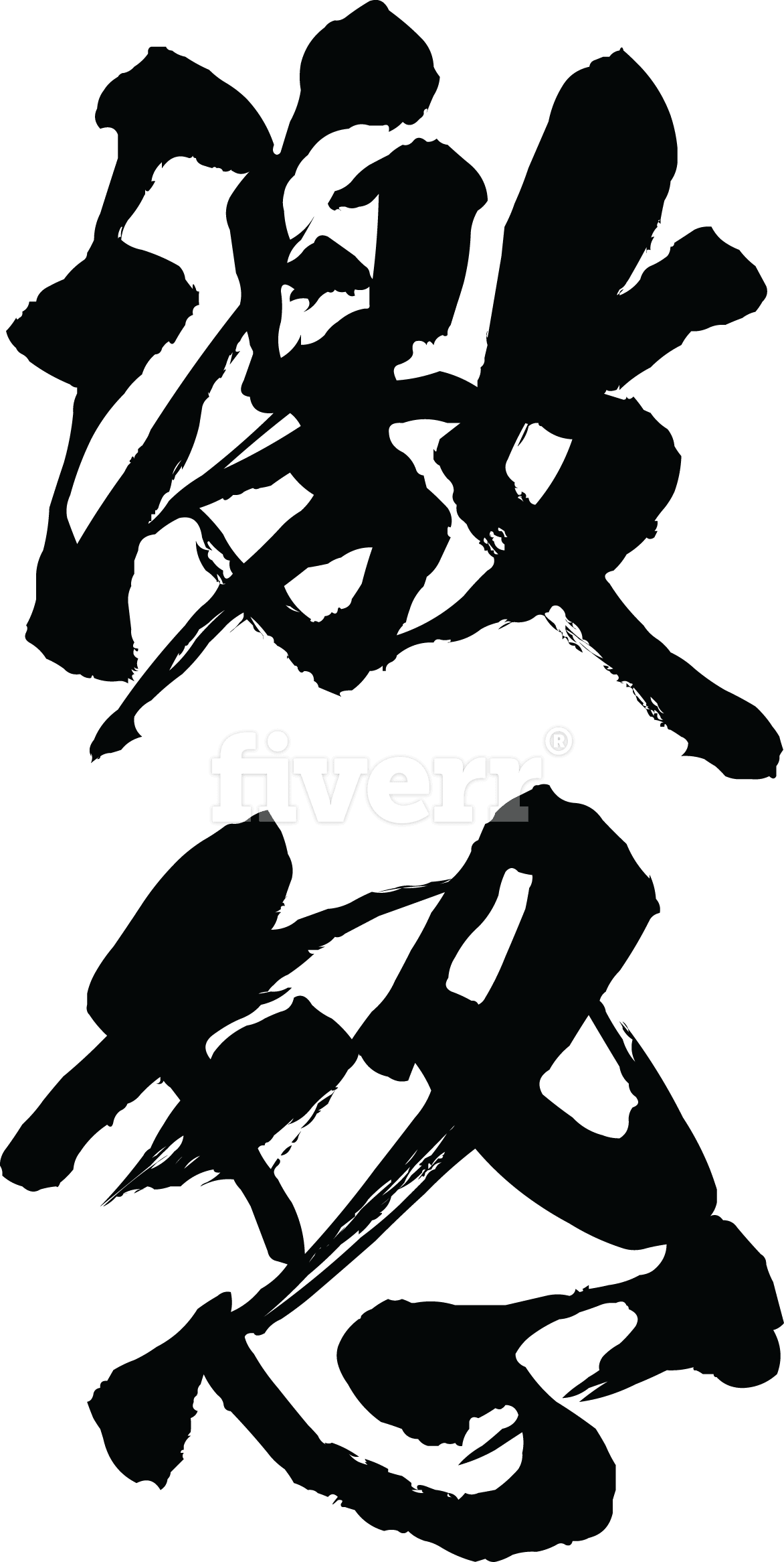 Big Worksample Image - Illustration (1172x2332), Png Download