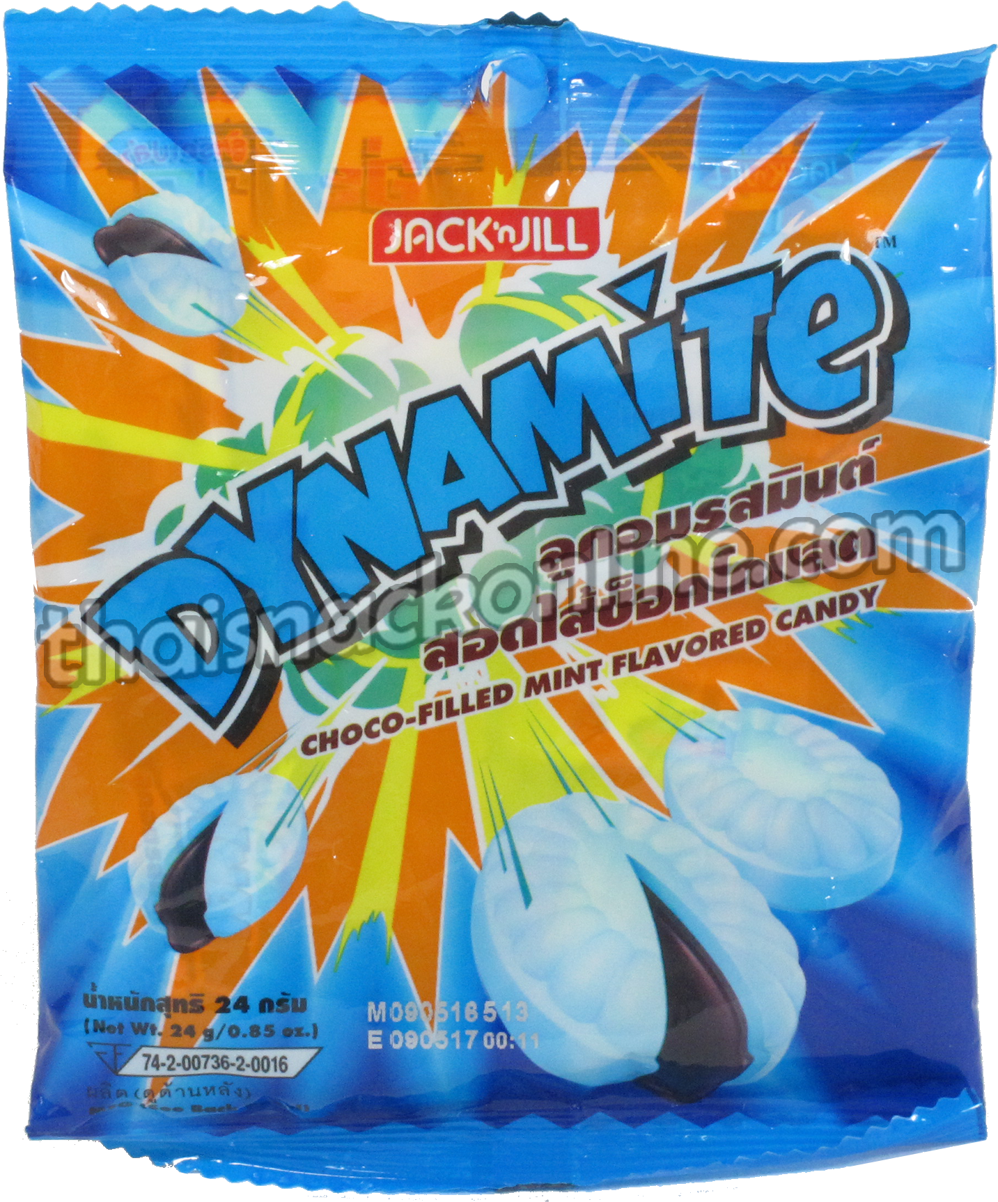 Candy Choco-mint - Jack N Jill (1440x1920), Png Download