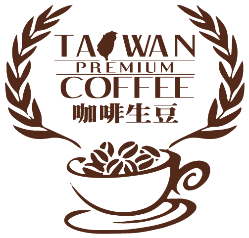 Taiwan Chiayi Alishan Taiwan Coffee Yellow Honey - Illustration (800x640), Png Download