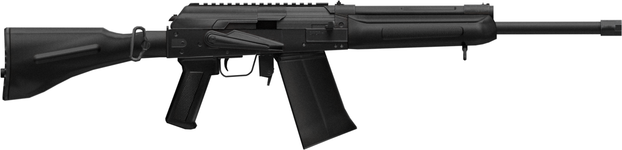 S12k - Assault Rifle (1253x302), Png Download