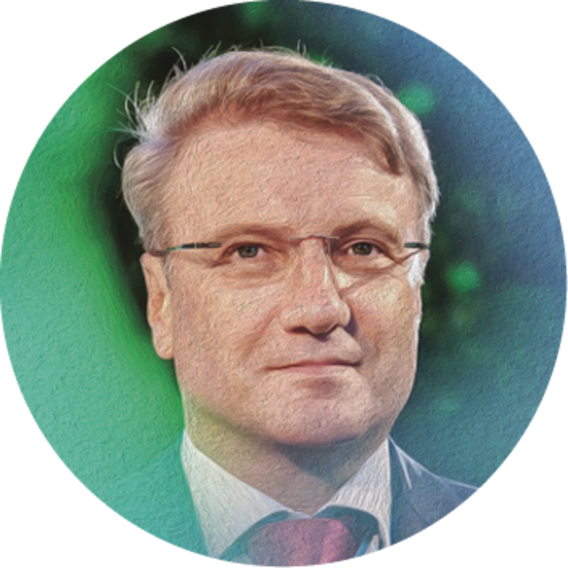 Herman Gref - Gentleman (820x820), Png Download