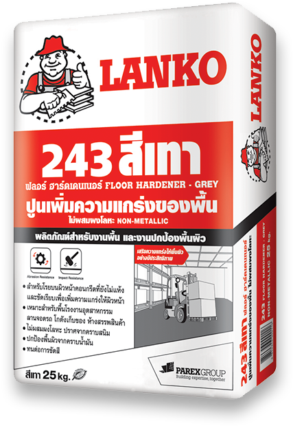 Lanko 243 Floor Hardener - ปูน แลง โก้ 701 (555x710), Png Download