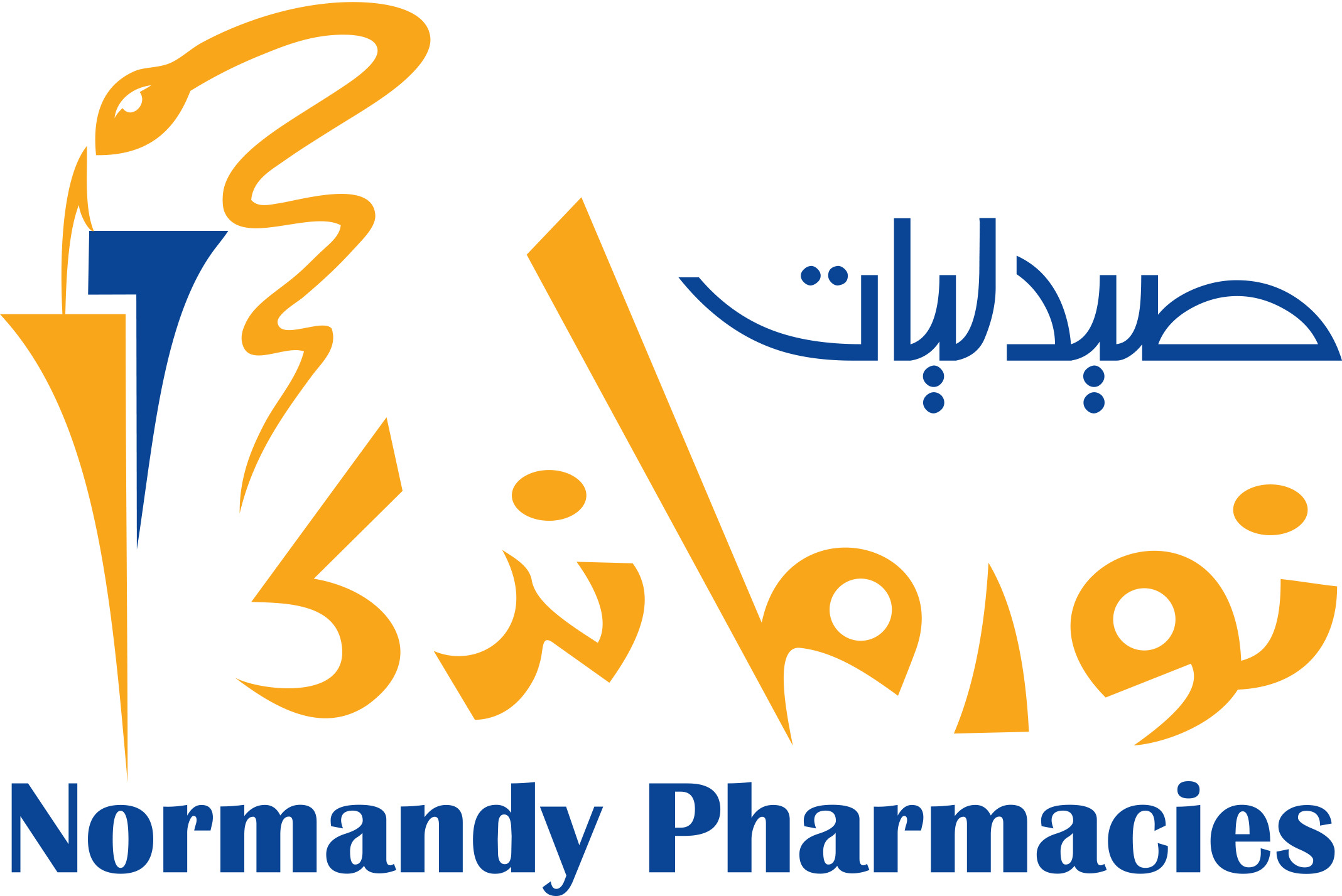 صيدليات نورماندى (2137x1428), Png Download