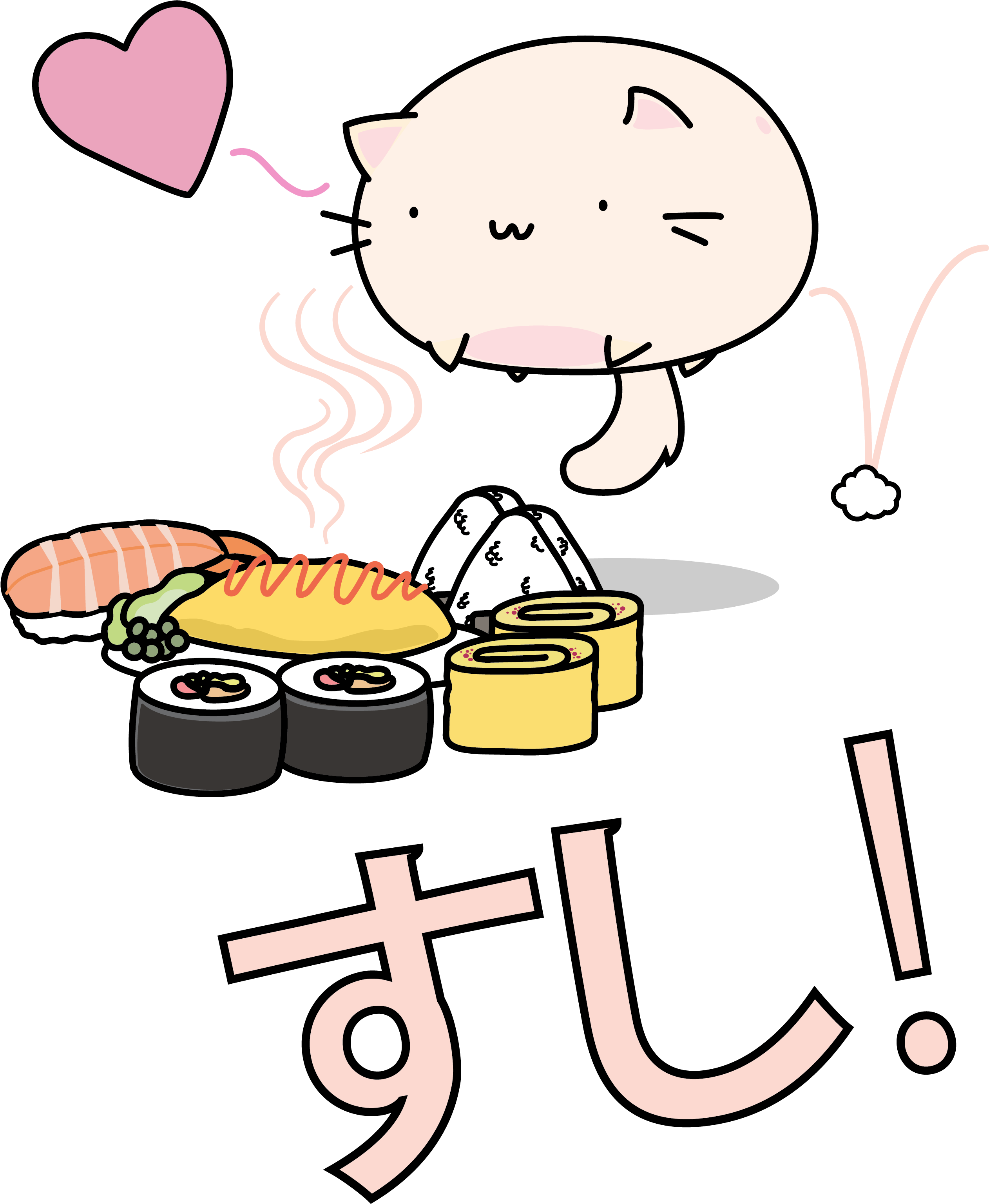 2550 X 3300 5 0 (2550x3300), Png Download
