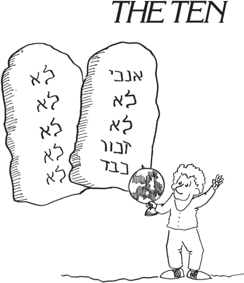 Колыбель Для Кошки (564x700), Png Download