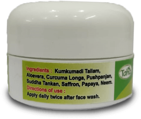 Next - Cosmetics (800x800), Png Download