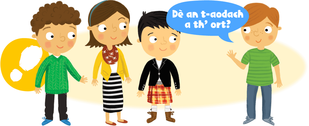 Kids Asking What Clothes They Are Wearing - They Are Wearing Clothes (1050x430), Png Download