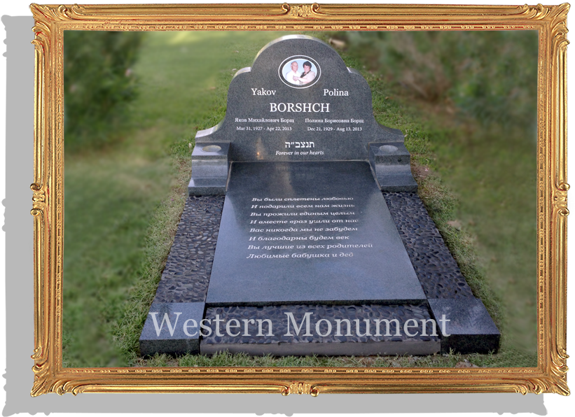 Upright Monument, Phoenix Memorial Park, Az - Mesa (936x706), Png Download