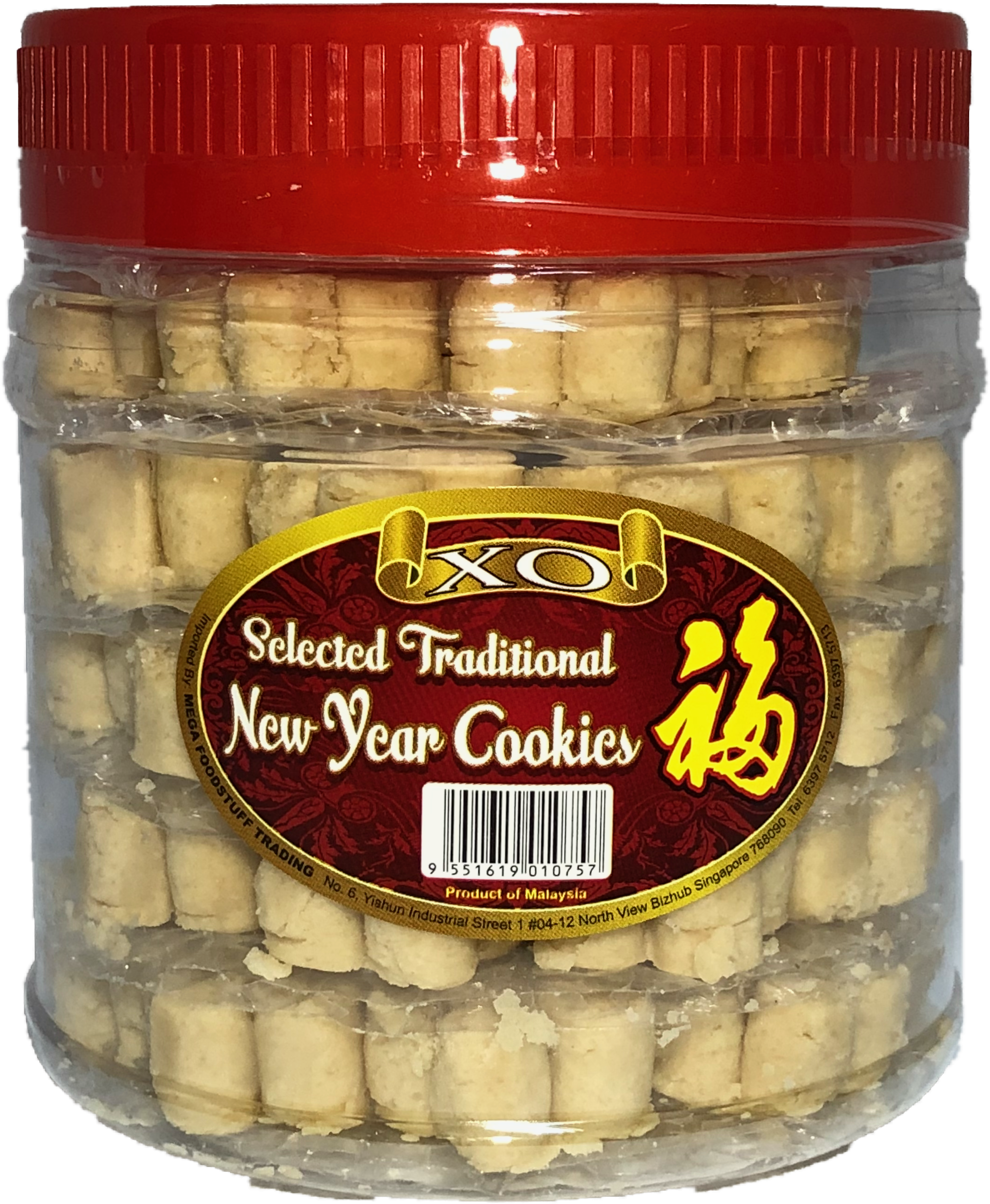 Xo Butter Cookies 240g - Chinese New Year Goodies Peanut (2629x2834), Png Download