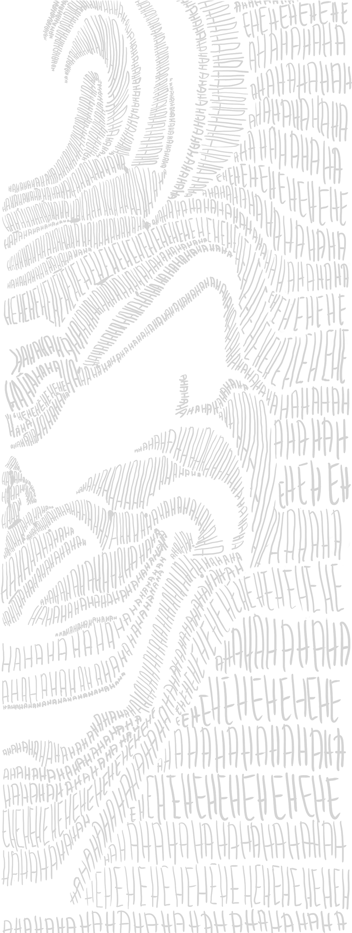 Sketch (1400x1866), Png Download