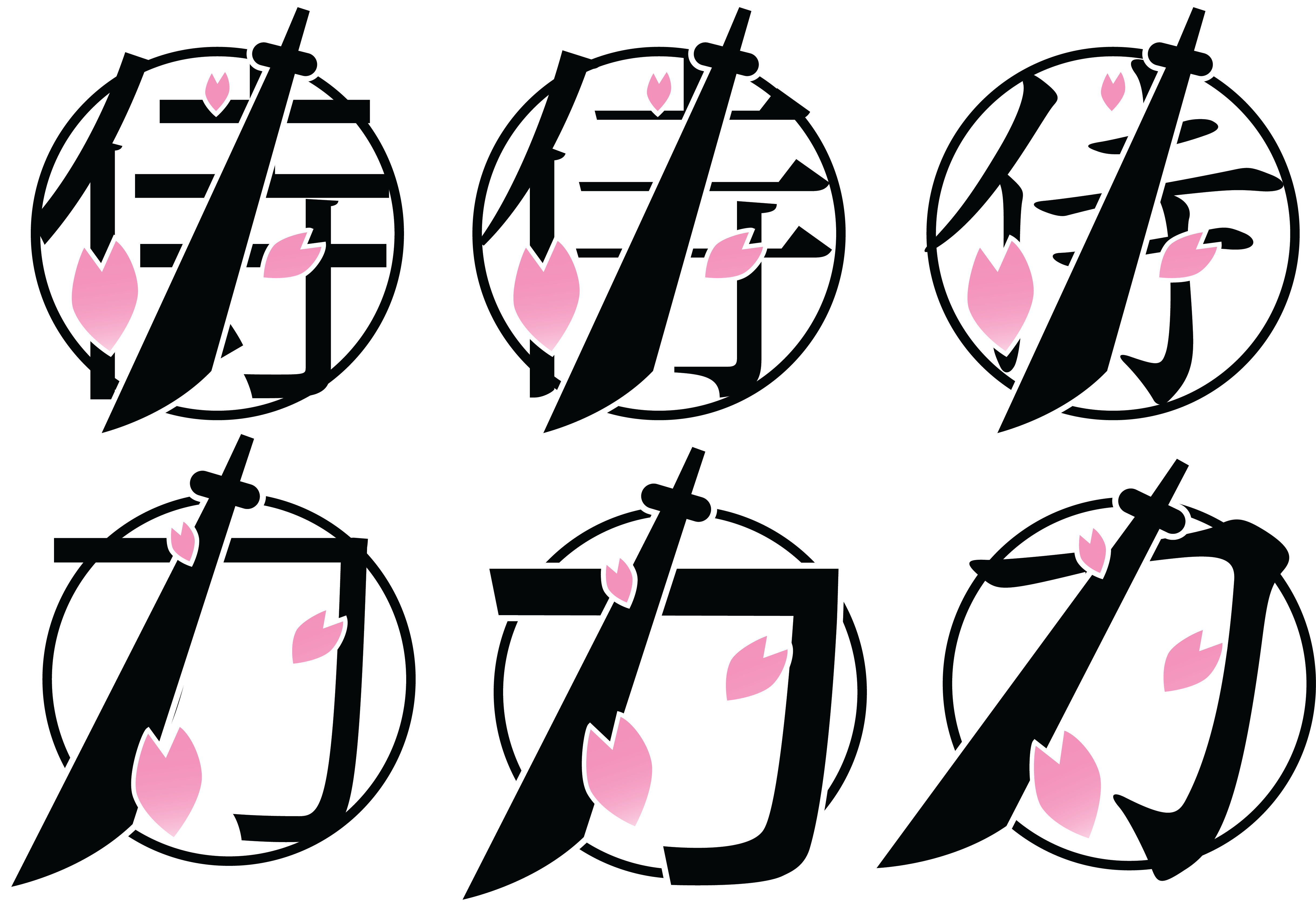 Kanji Samurai5 (5105x3856), Png Download