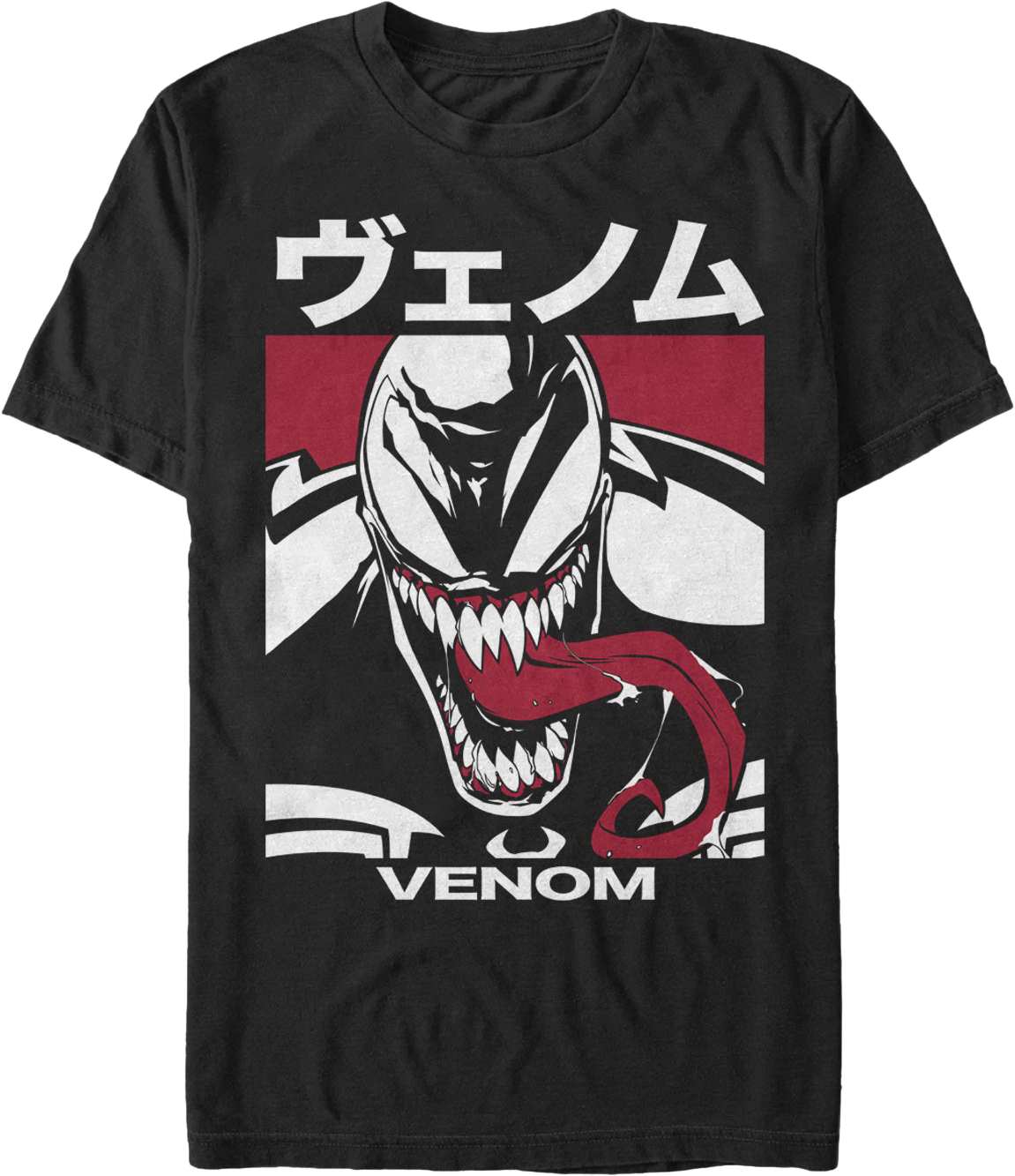 Marvel Venom Japanese Kanji Character (1151x1333), Png Download