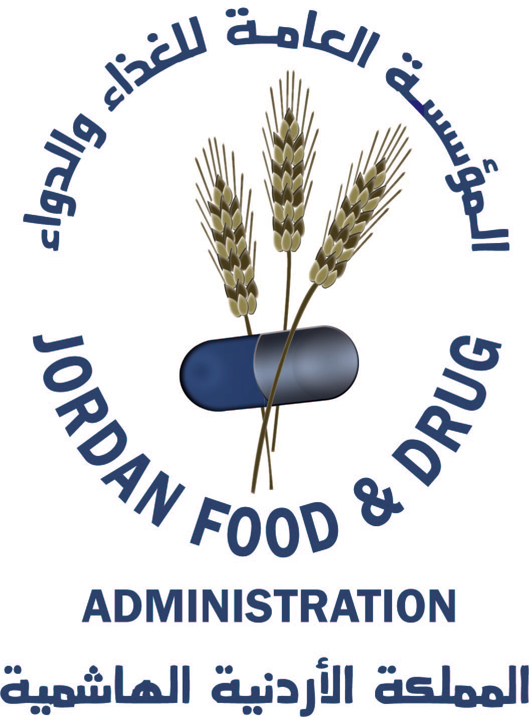 To Market A Medicinal, Health Supplements Products - Jordan Fda (1055x1428), Png Download